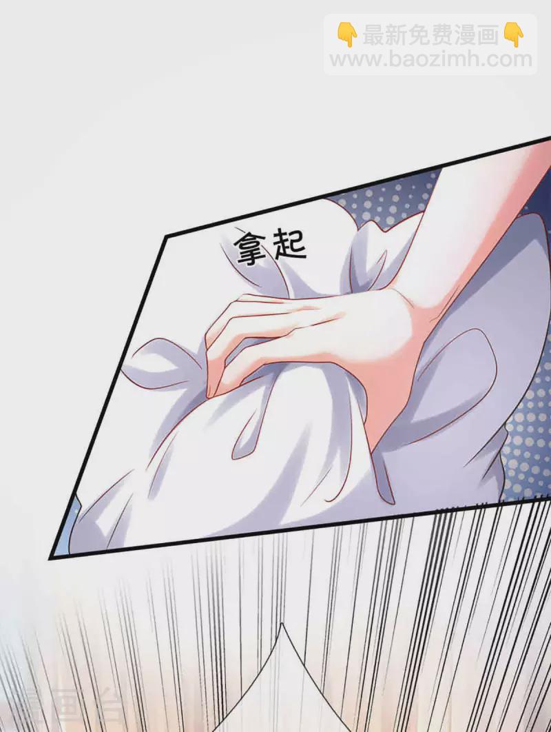 第262话 命运的纠缠-第232话