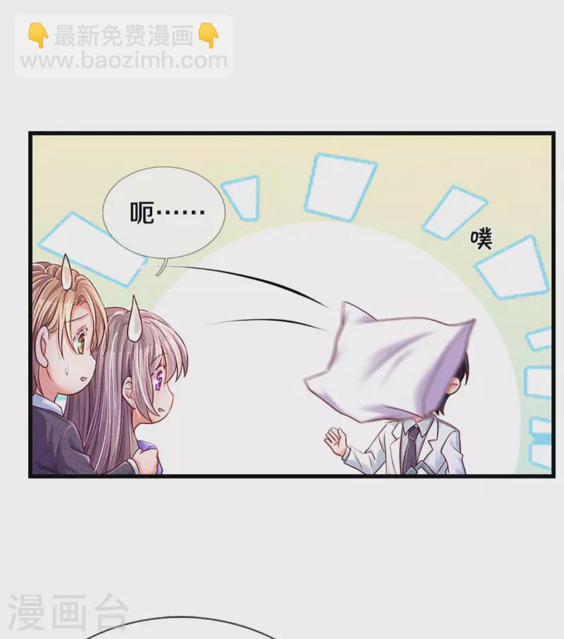 第262话 命运的纠缠-第232话