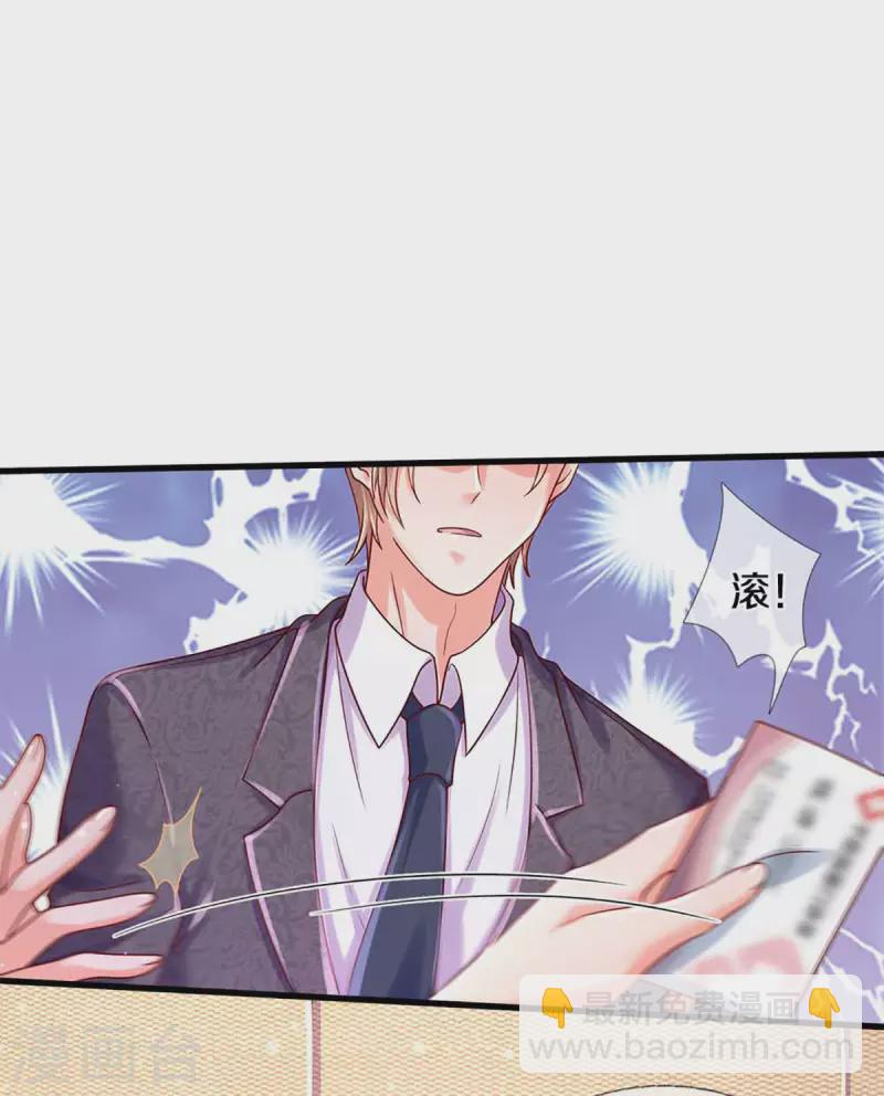 第262话 命运的纠缠-第232话