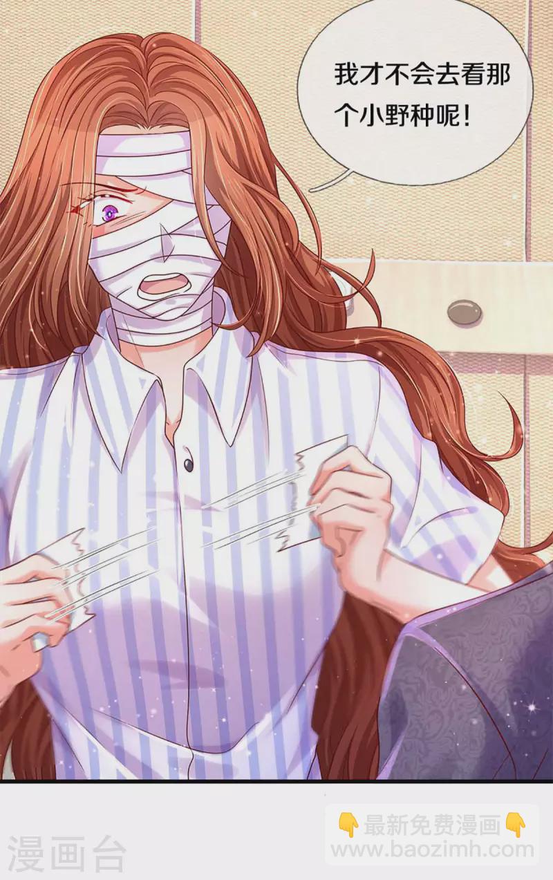 第262话 命运的纠缠-第232话