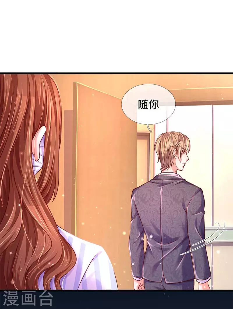 第262话 命运的纠缠-第232话
