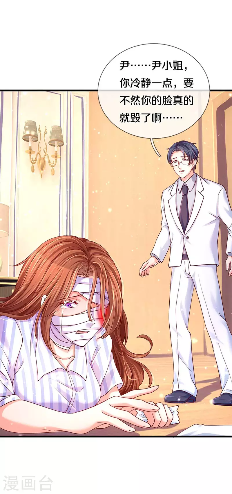第262话 命运的纠缠-第232话