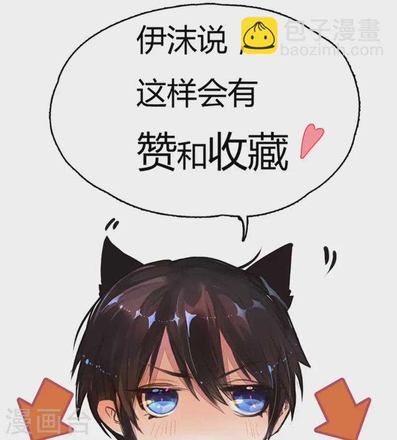 第262话 命运的纠缠-第232话