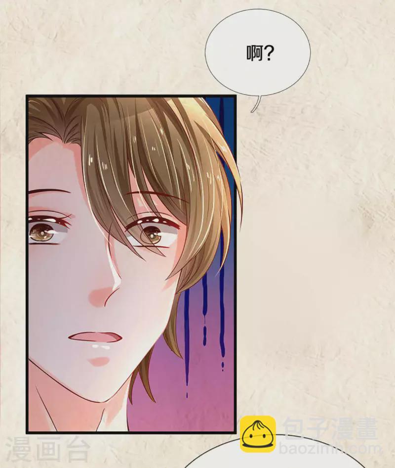 第262话 命运的纠缠-第232话
