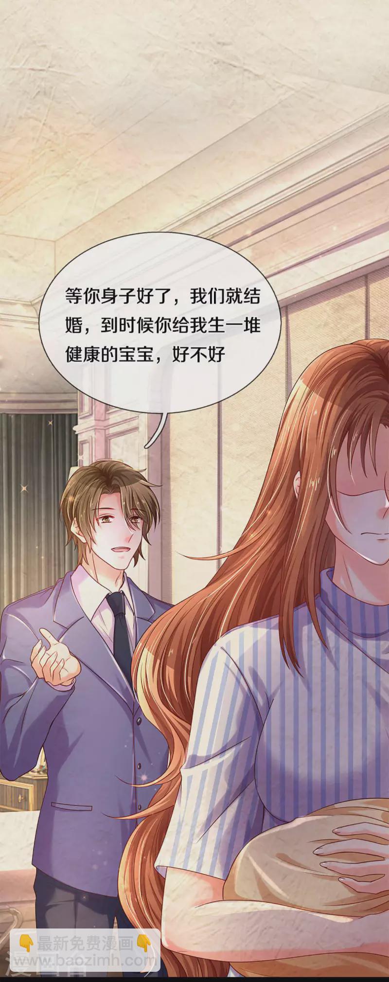 第262话 命运的纠缠-第232话
