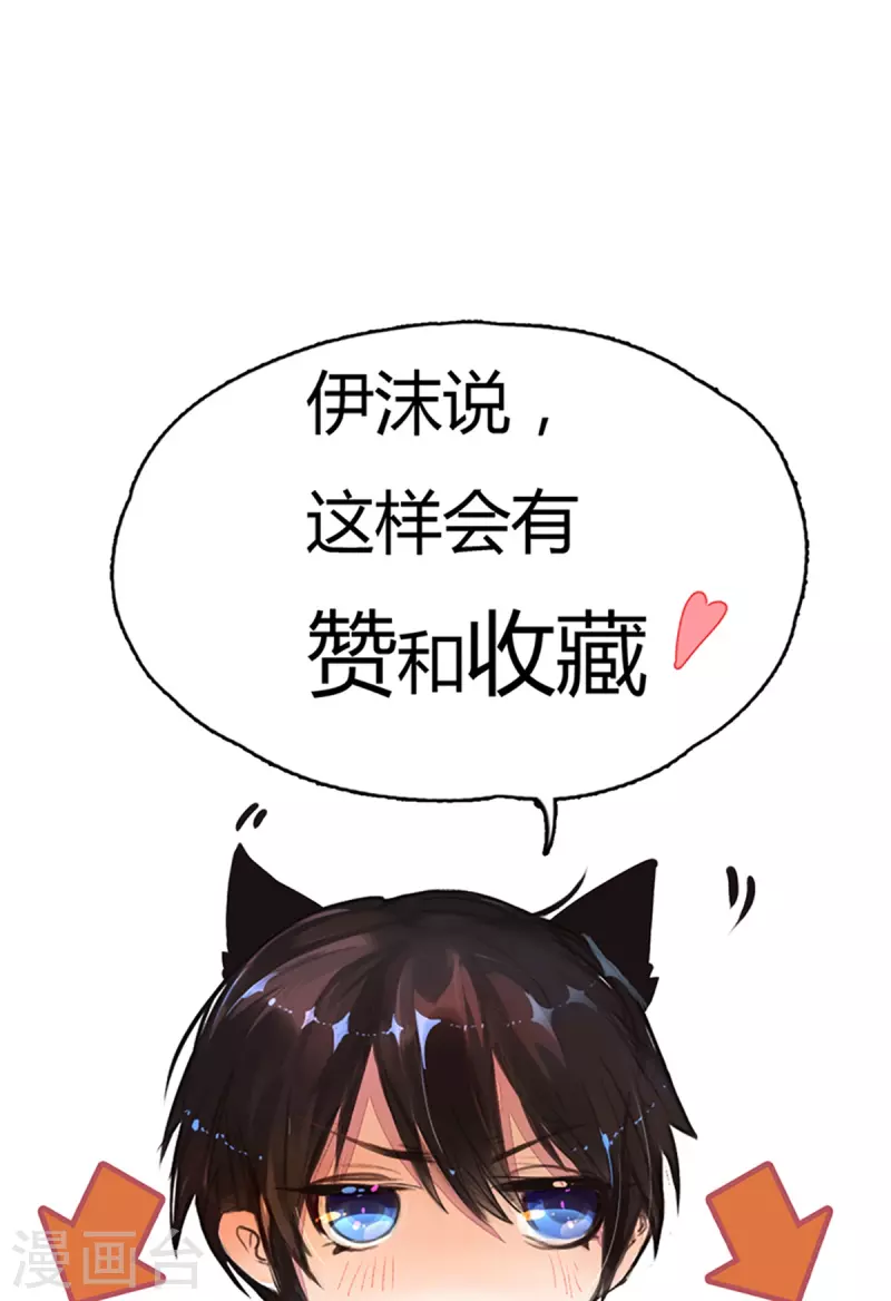 第264话 盲女传-第234话
