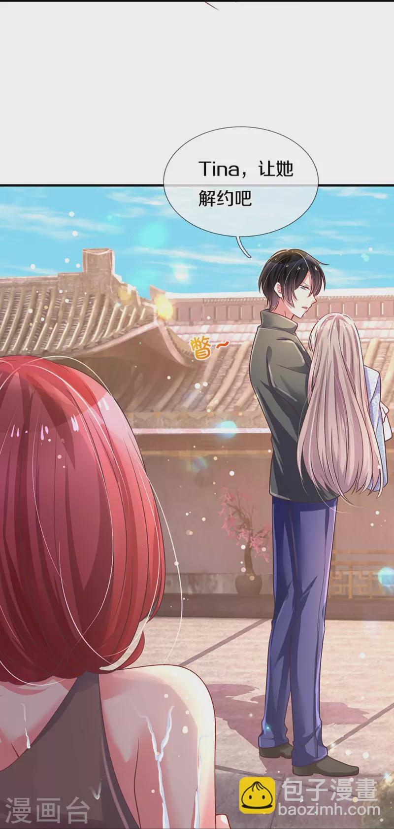 第266话 终究不是良配-第236话