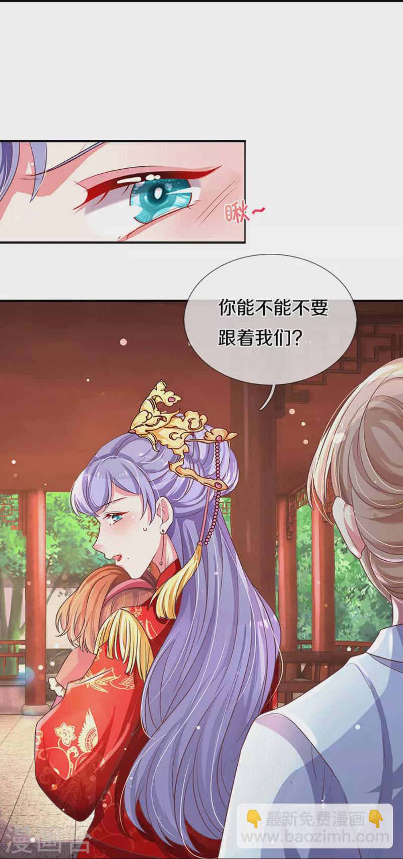 第266话 终究不是良配-第236话