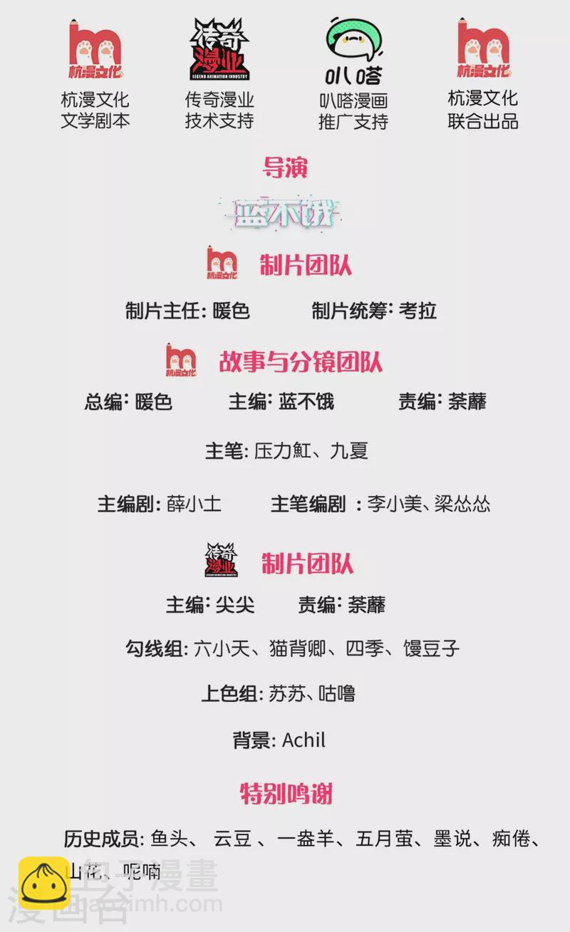 第266话 终究不是良配-第236话
