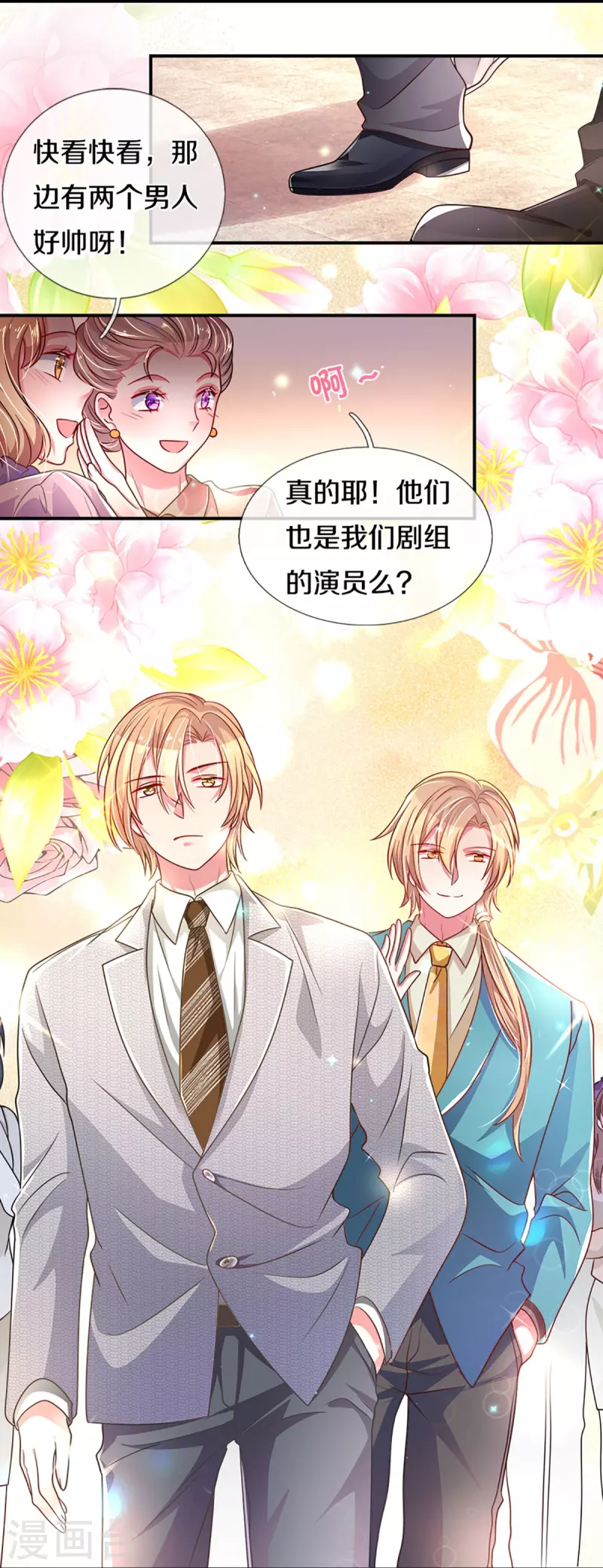 第266话 终究不是良配-第236话