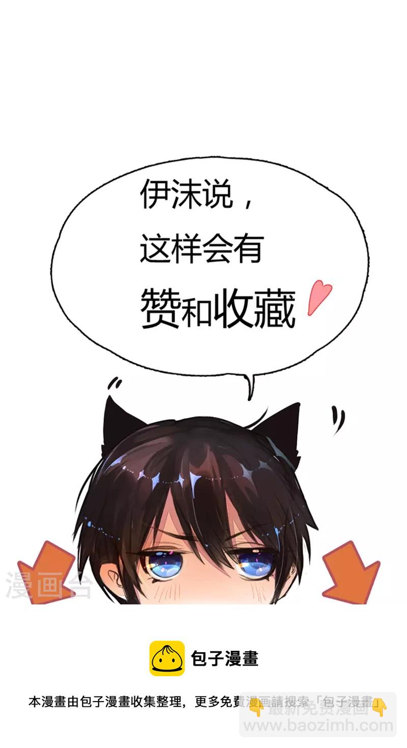第266话 终究不是良配-第236话
