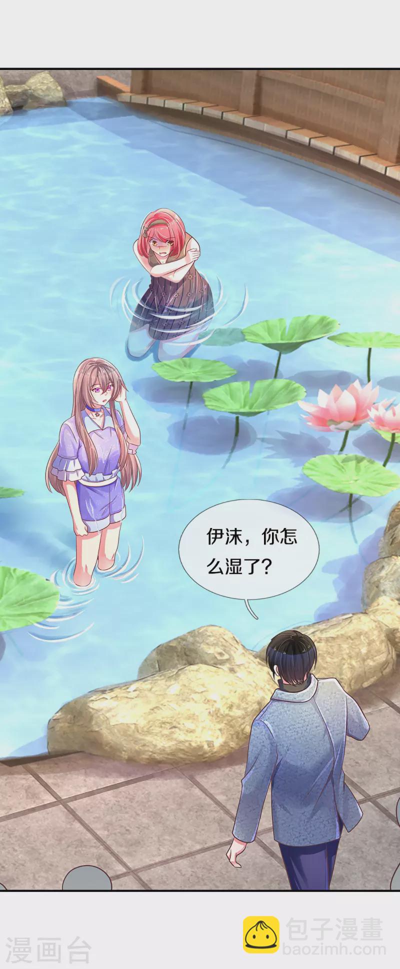 第266话 终究不是良配-第236话