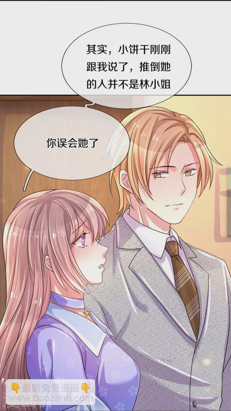 第268话 最后的愿望-第238话