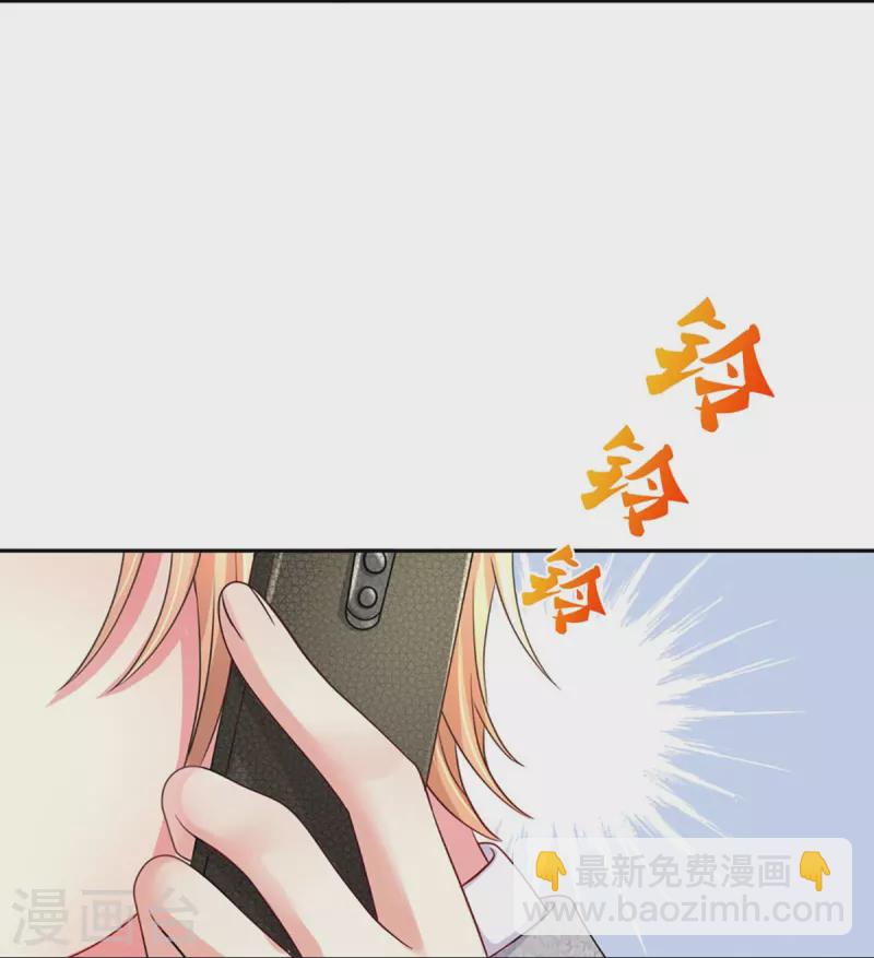 第268话 最后的愿望-第238话
