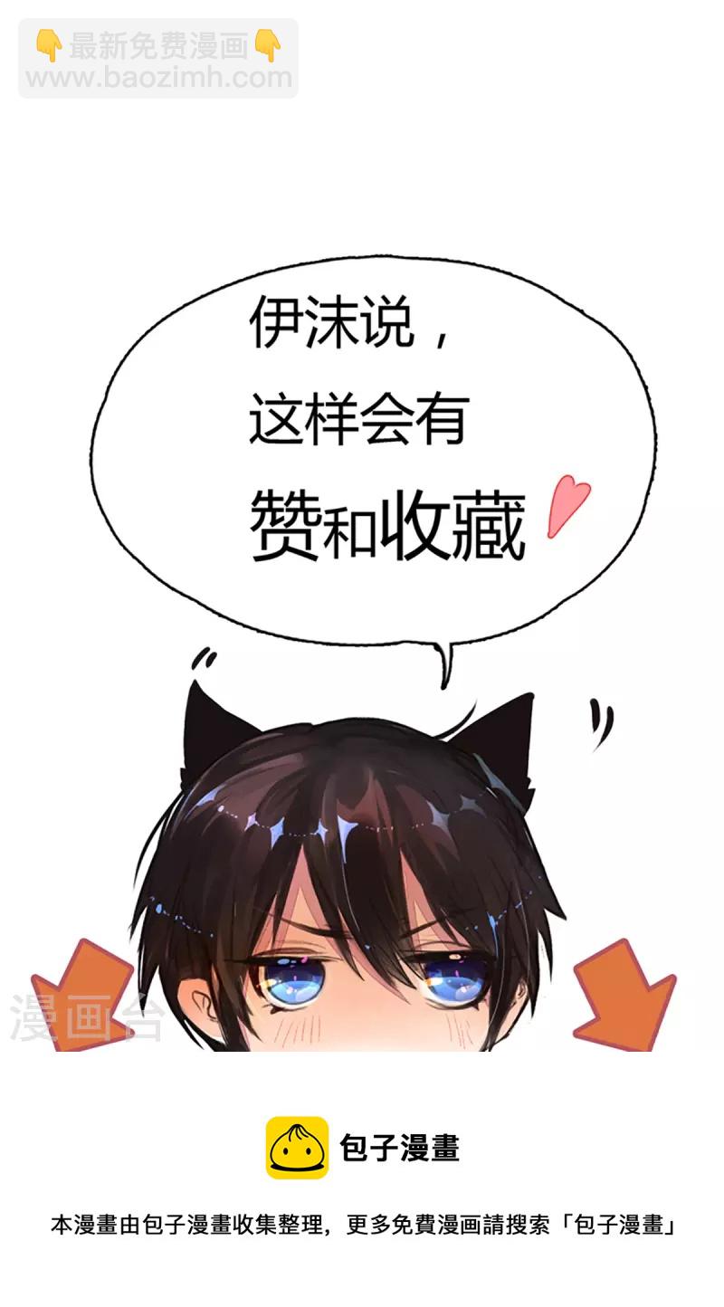 第268话 最后的愿望-第238话