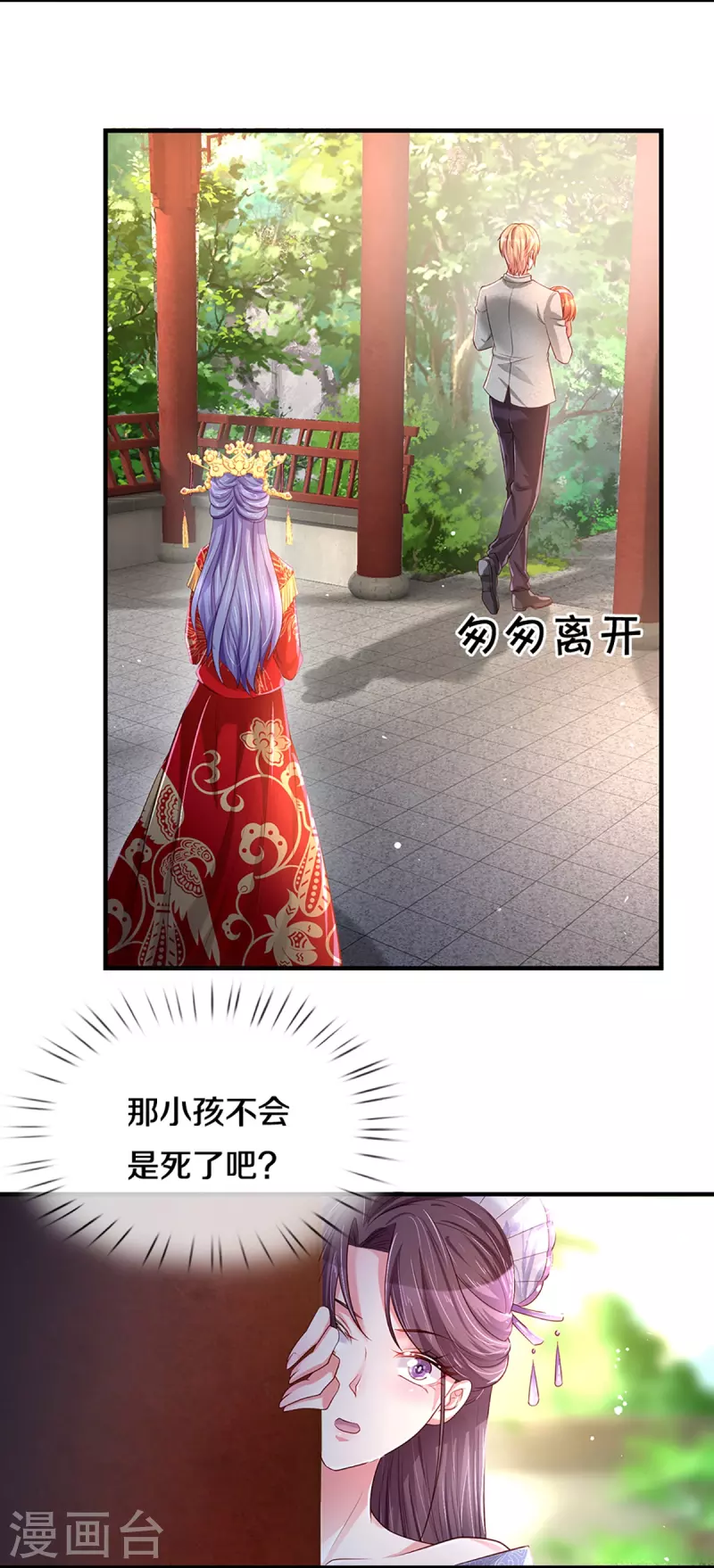 第268话 最后的愿望-第238话