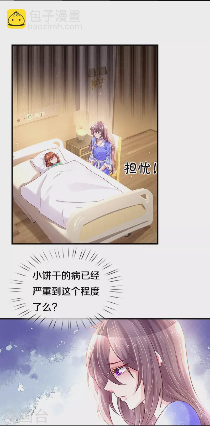 第268话 最后的愿望-第238话