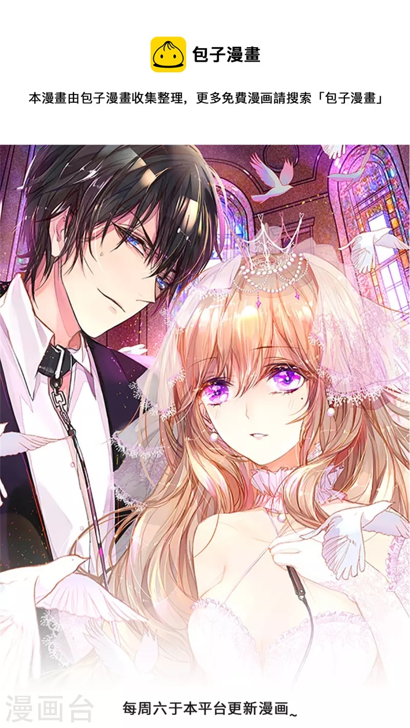 第270话 疯狂舆论-第240话