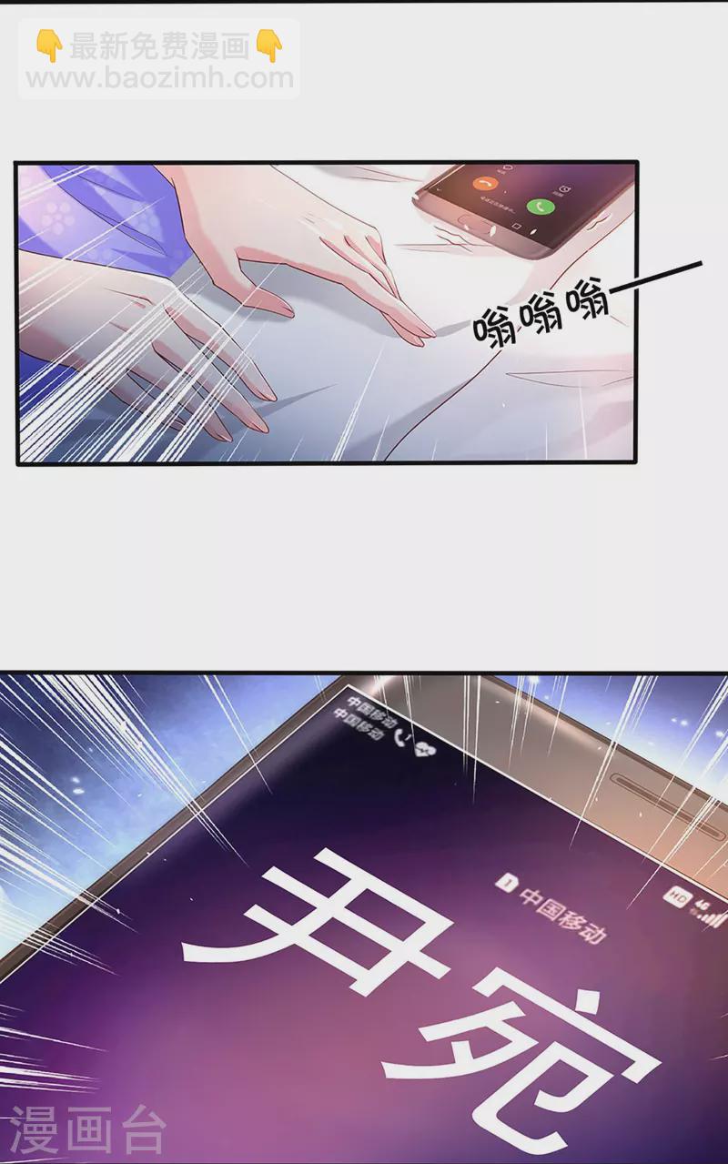第270话 疯狂舆论-第240话