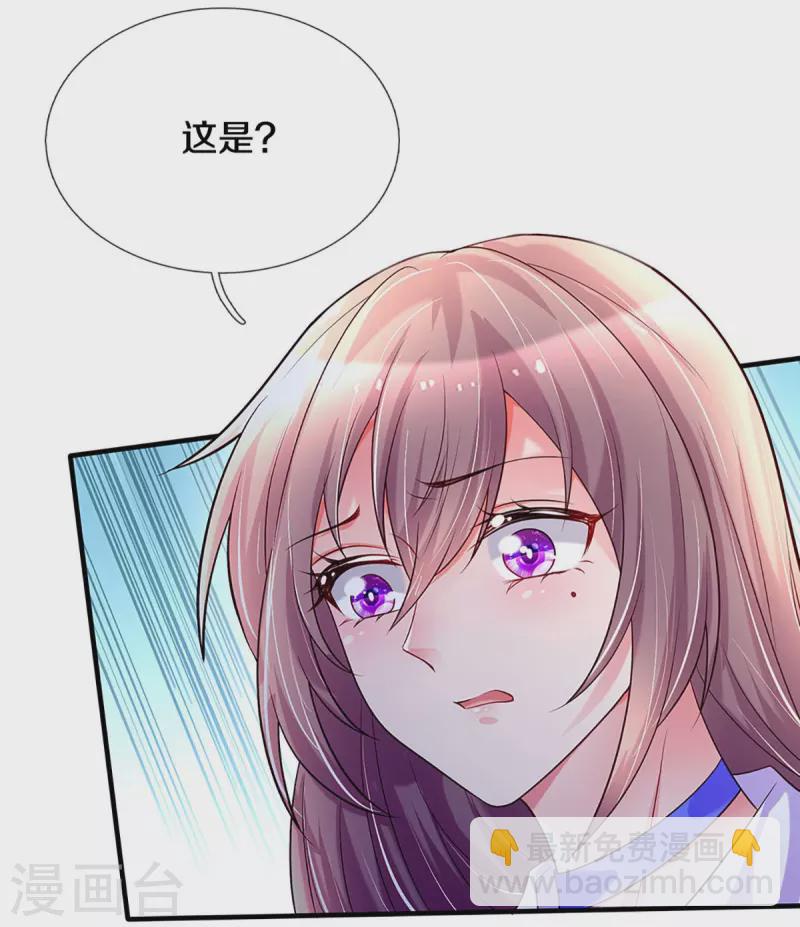 第270话 疯狂舆论-第240话