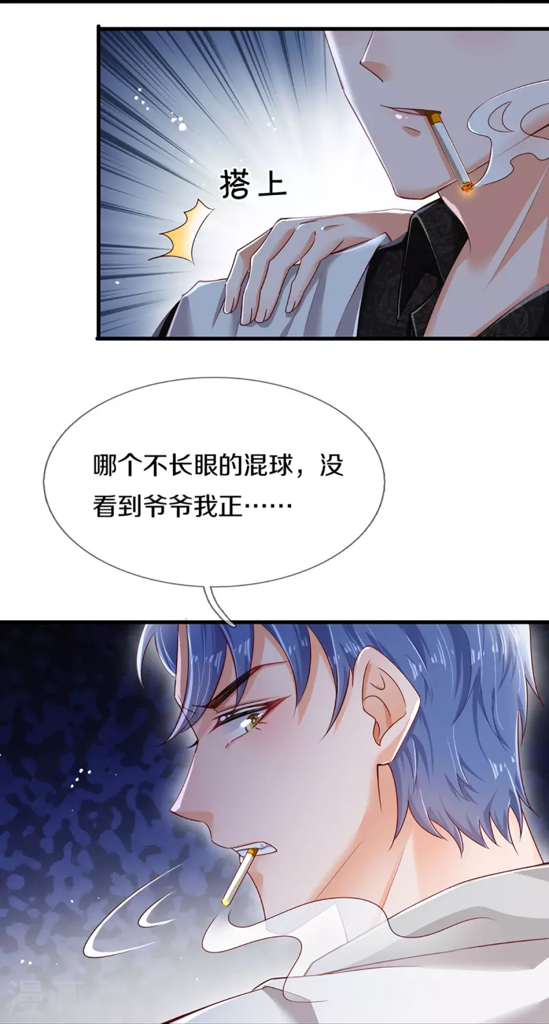 第272话 公司重要还是你重要-第242话