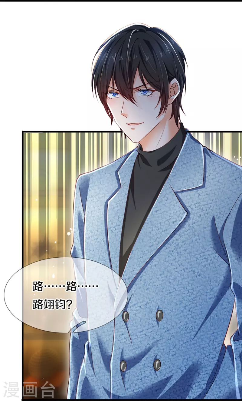 第272话 公司重要还是你重要-第242话