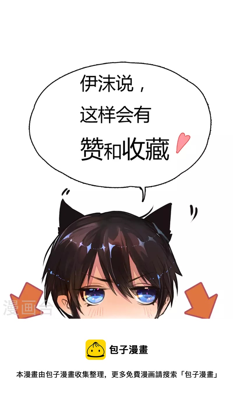 第272话 公司重要还是你重要-第242话