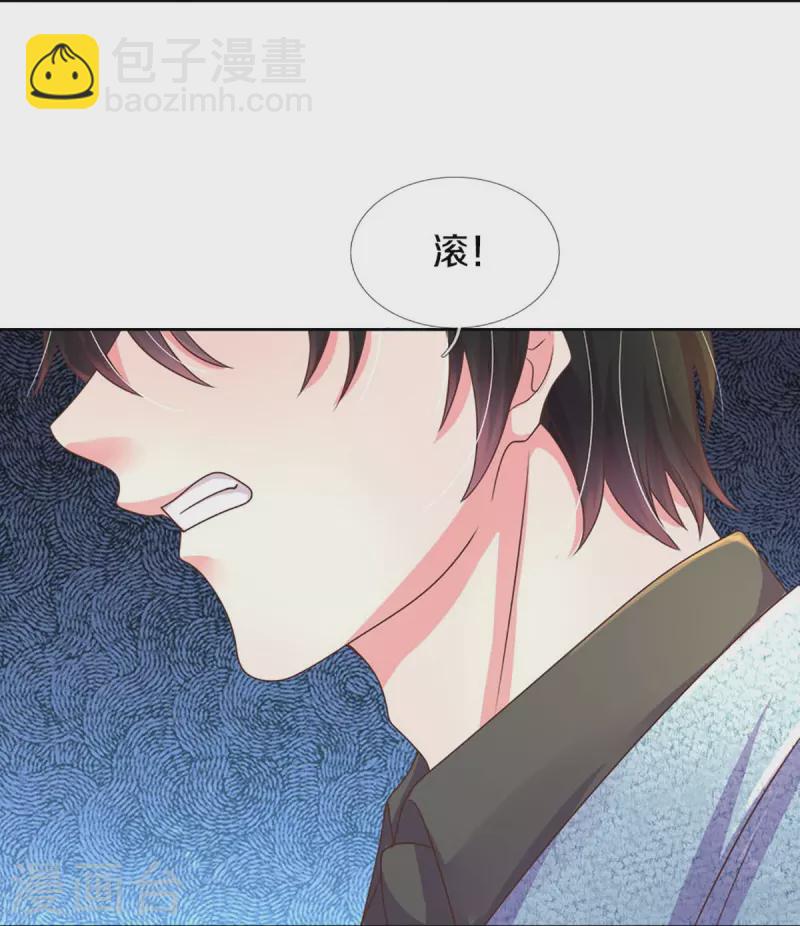 第274话 久违重逢，处境尴尬-第244话