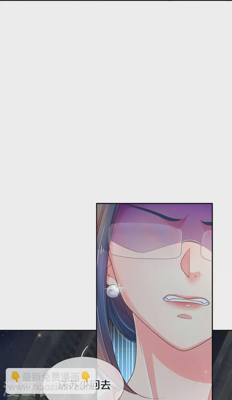 第274话 久违重逢，处境尴尬-第244话