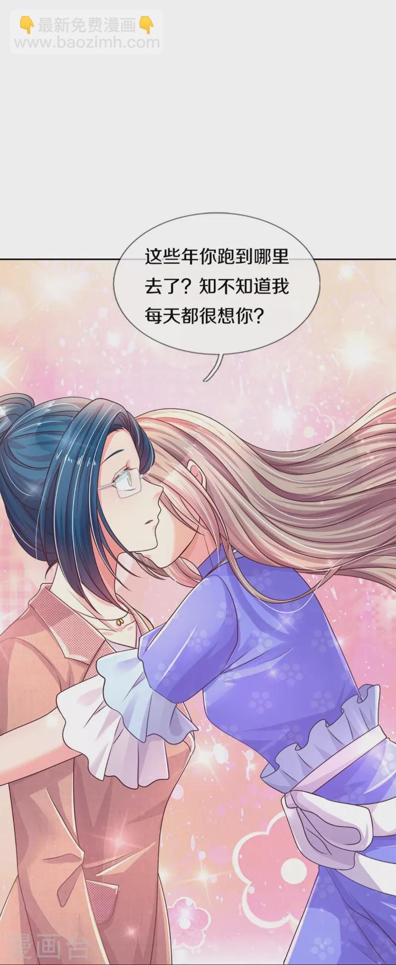 第274话 久违重逢，处境尴尬-第244话