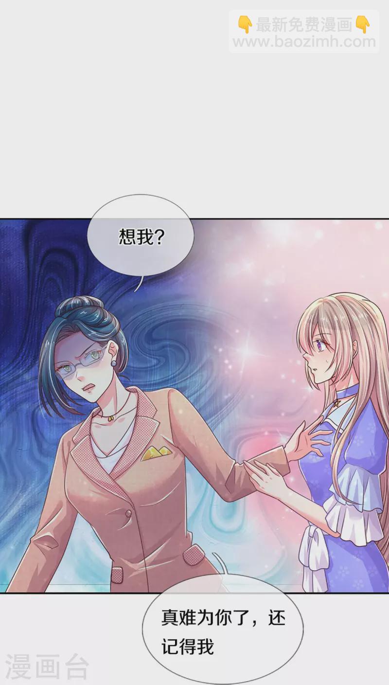 第274话 久违重逢，处境尴尬-第244话
