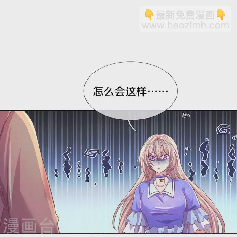 第274话 久违重逢，处境尴尬-第244话