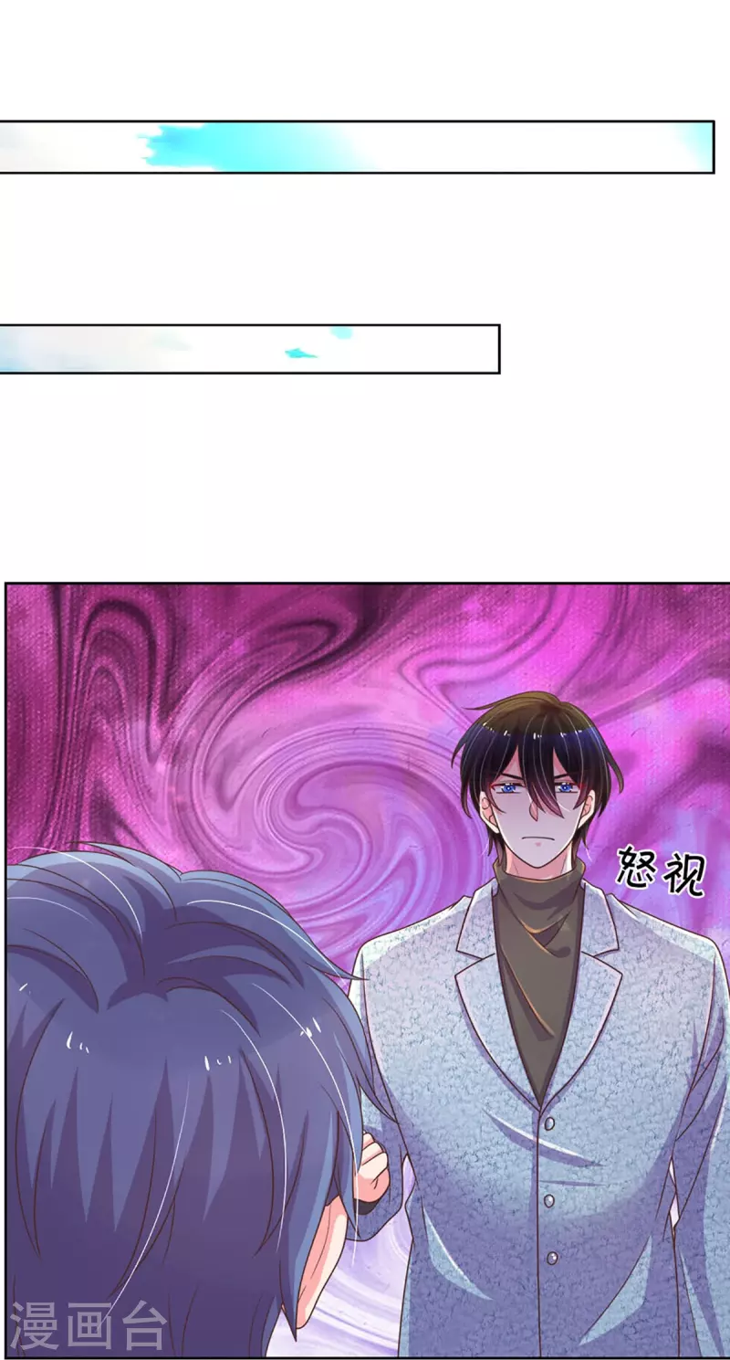 第274话 久违重逢，处境尴尬-第244话