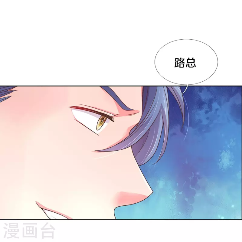 第274话 久违重逢，处境尴尬-第244话