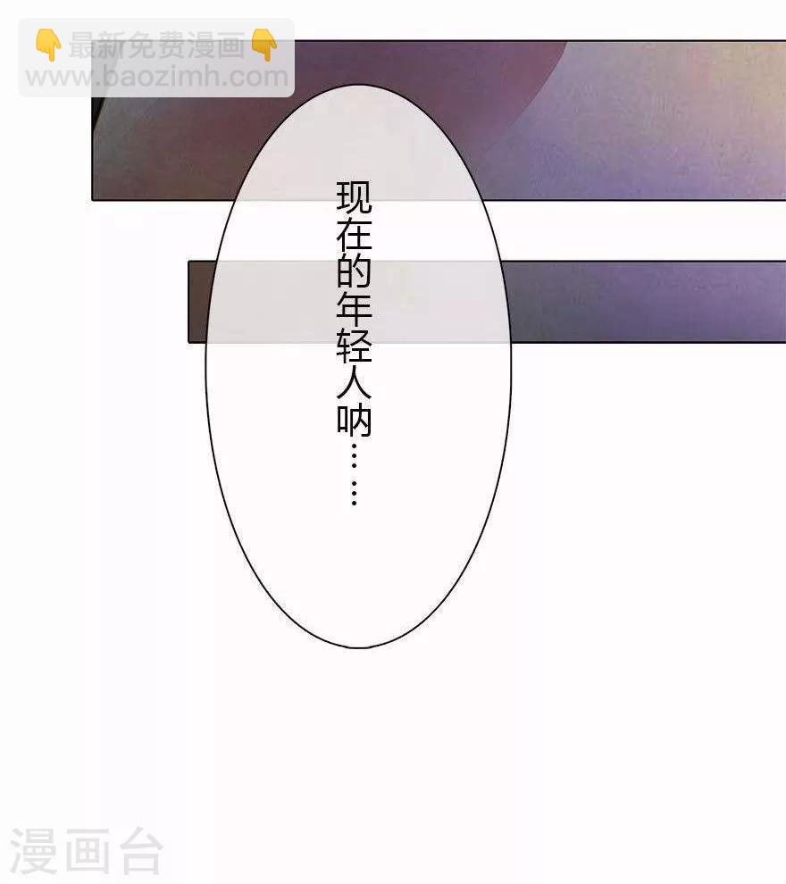 第24话 我想保护你-第26话