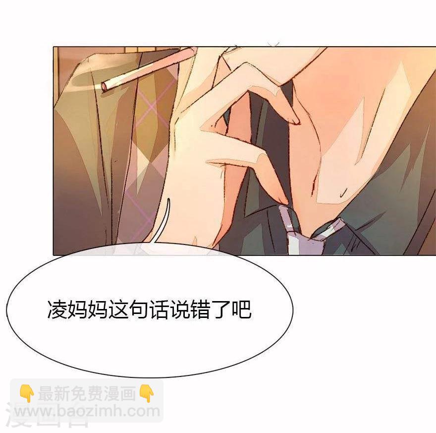 第26话 宠妹狂魔上线-第28话