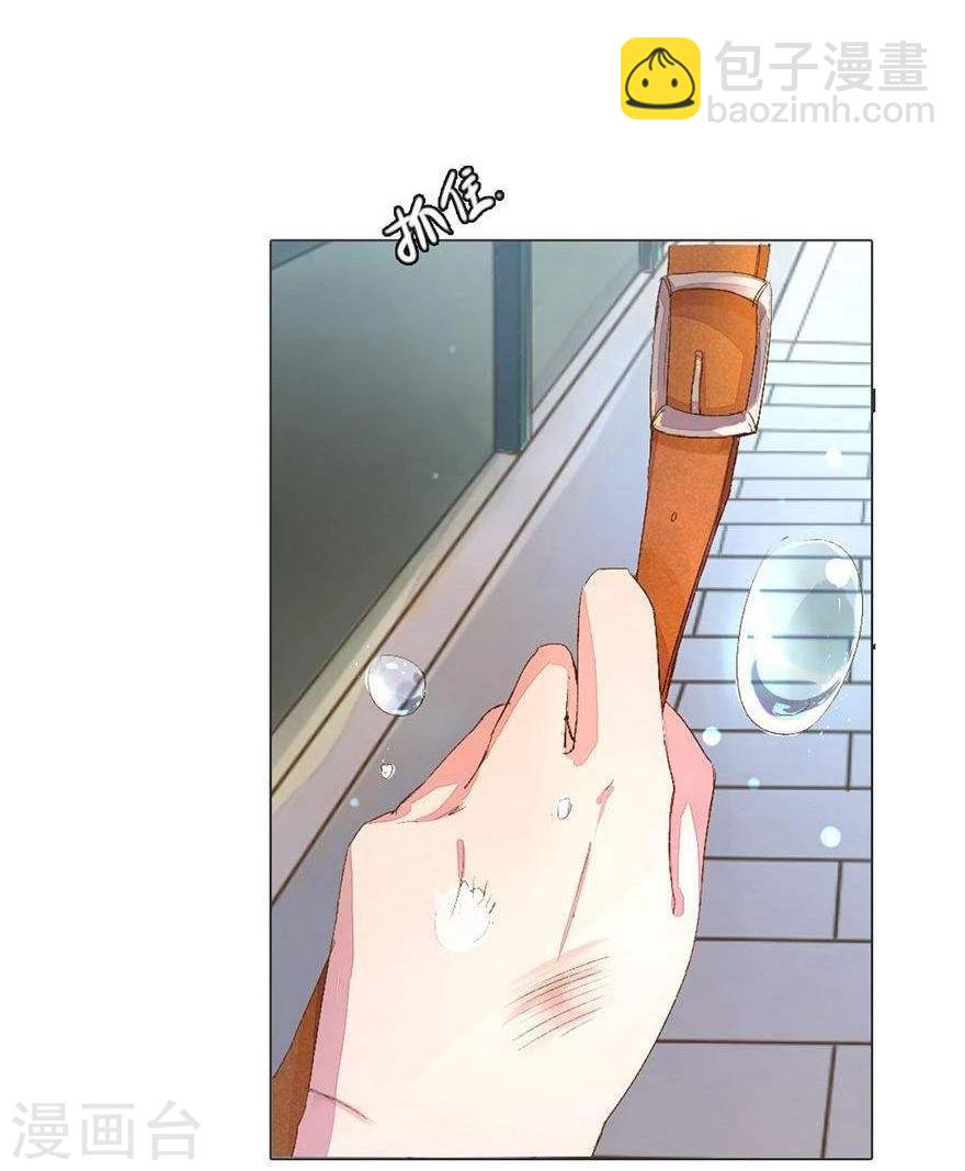 第28话 你怎么有脸打招呼？-第30话