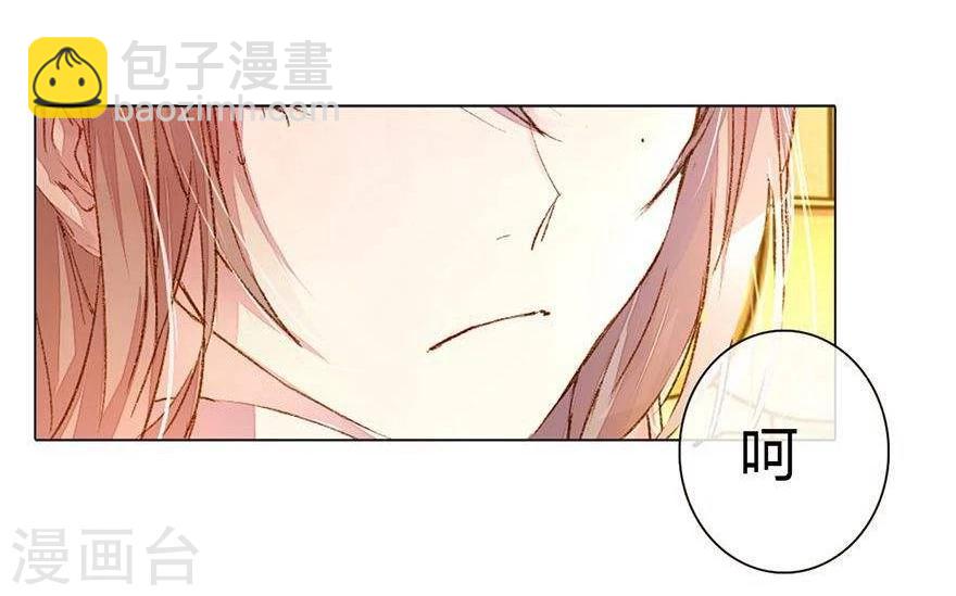 第28话 你怎么有脸打招呼？-第30话