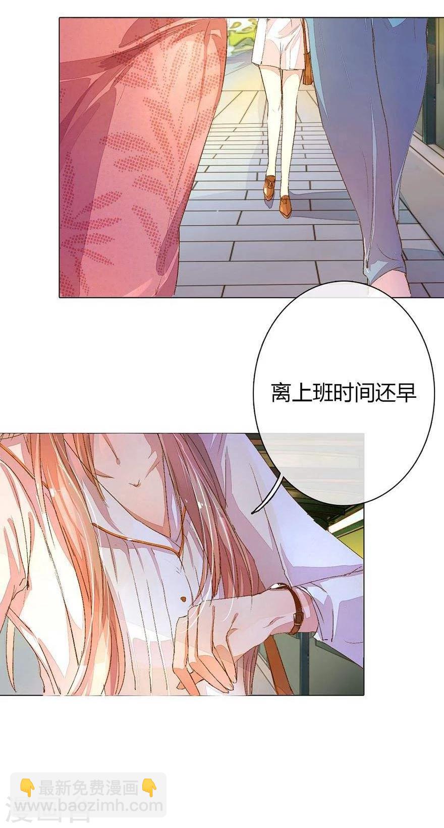 第28话 你怎么有脸打招呼？-第30话