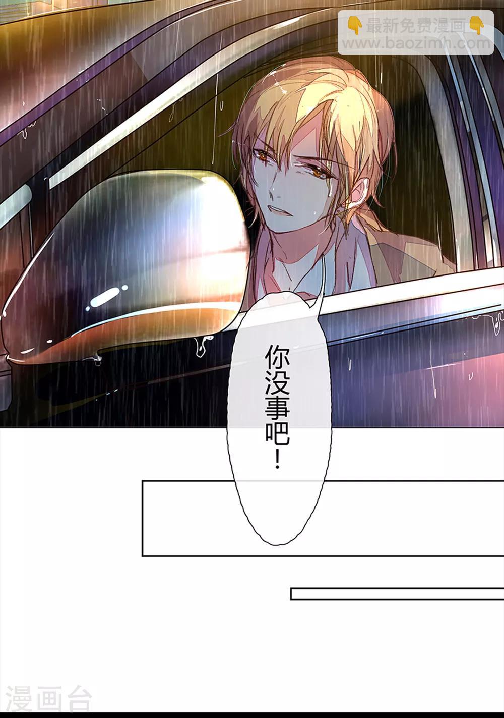 第3话 伤心欲绝-第4话