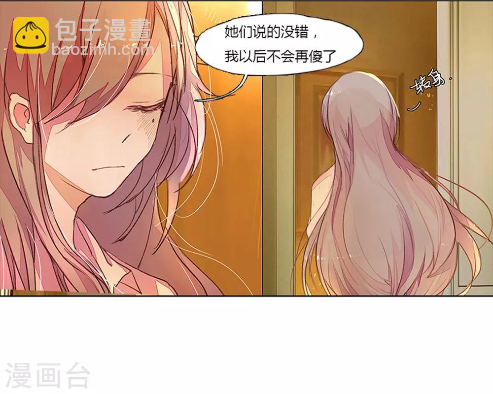 第3话 伤心欲绝-第4话