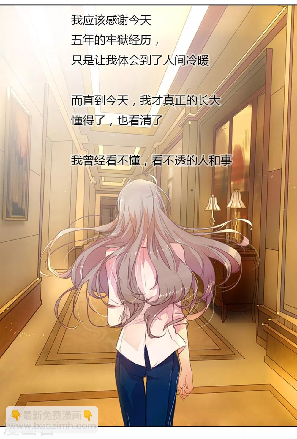 第3话 伤心欲绝-第4话