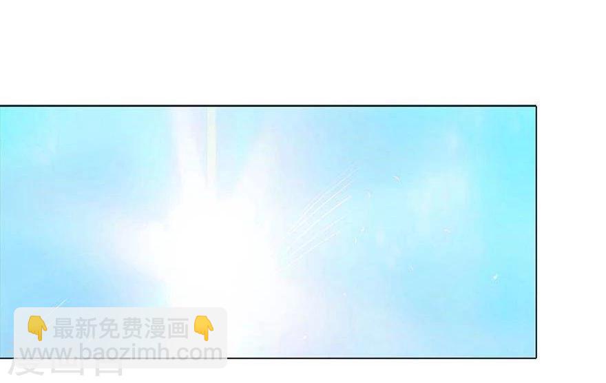 第32话 被总裁抓住了-第34话