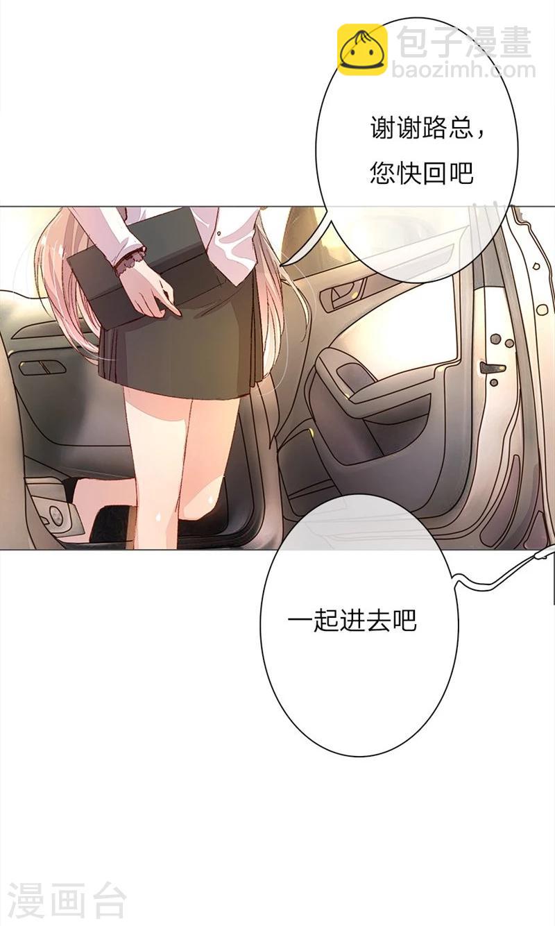 第39-40话 路总的针对-第38话