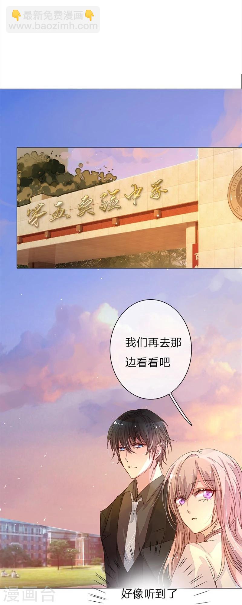 第39-40话 路总的针对-第38话