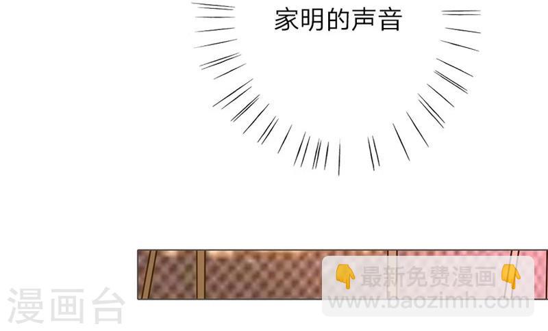 第39-40话 路总的针对-第38话