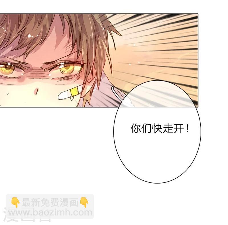 第39-40话 路总的针对-第38话