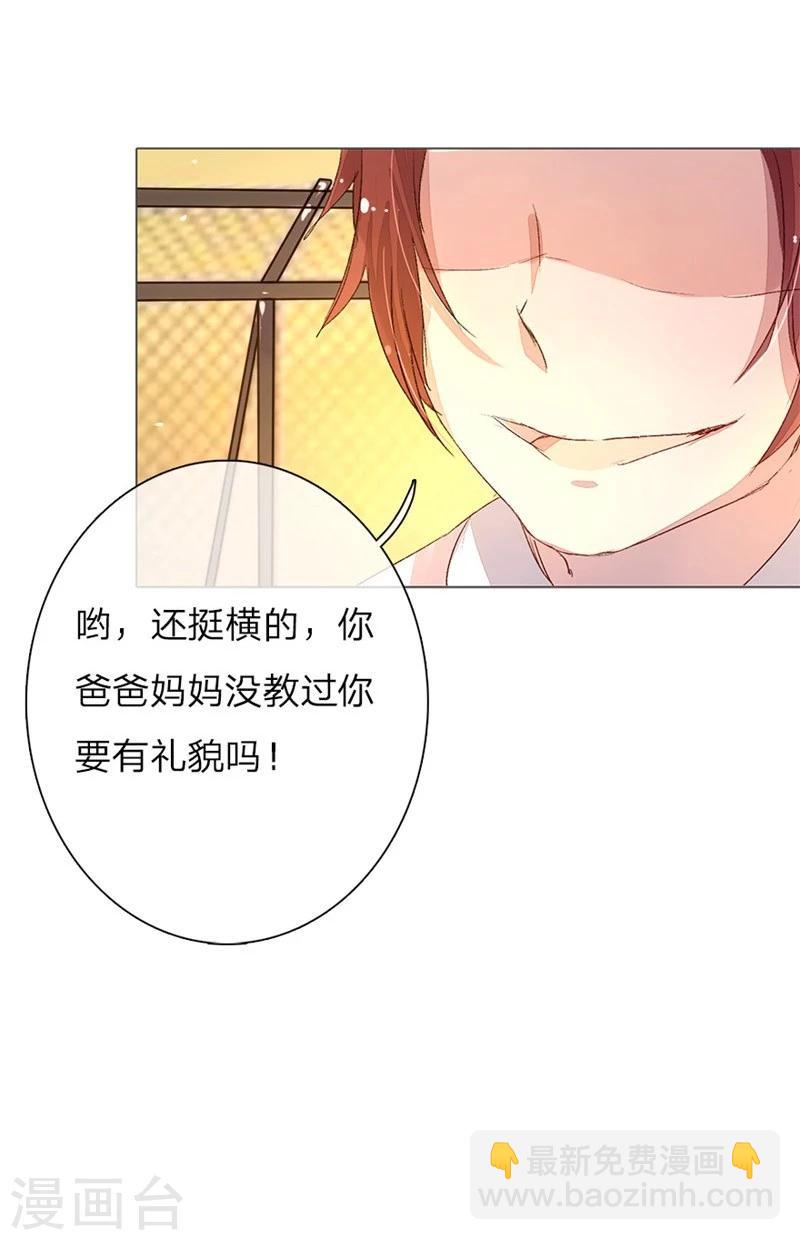 第39-40话 路总的针对-第38话