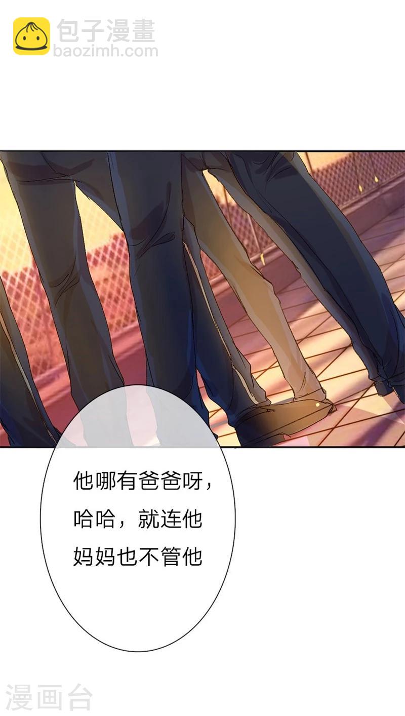 第39-40话 路总的针对-第38话