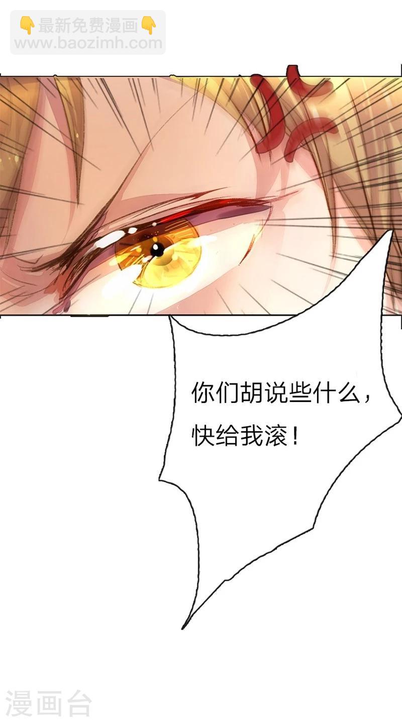 第39-40话 路总的针对-第38话